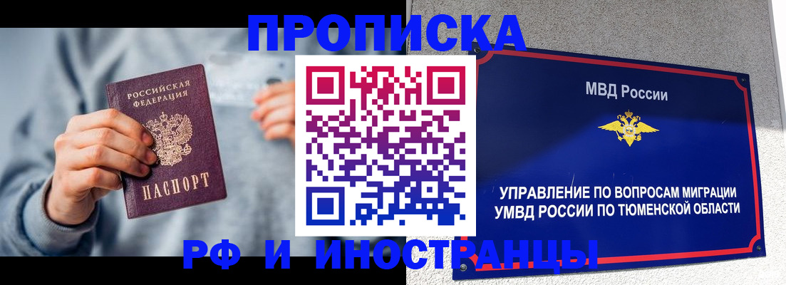 регистрация для школы в Заинске