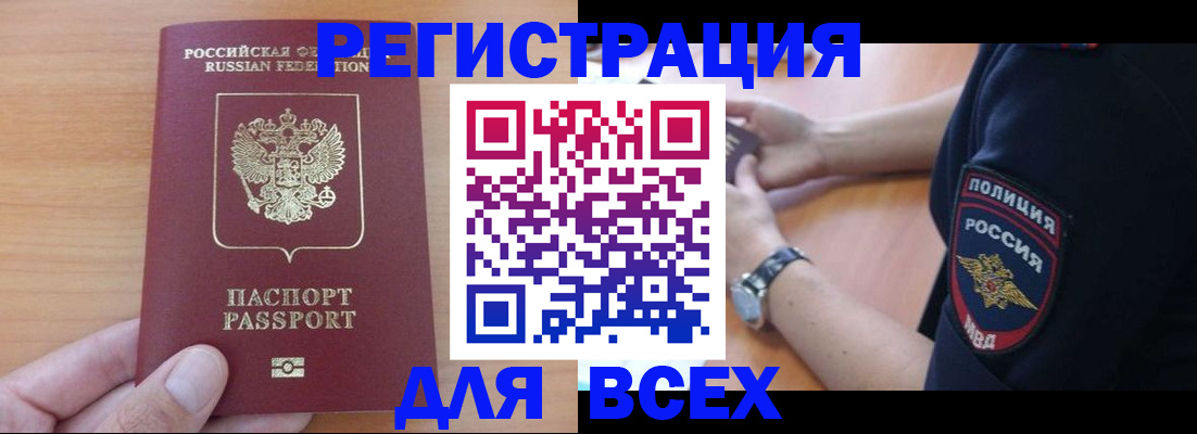 пропишу в квартире в Заинске